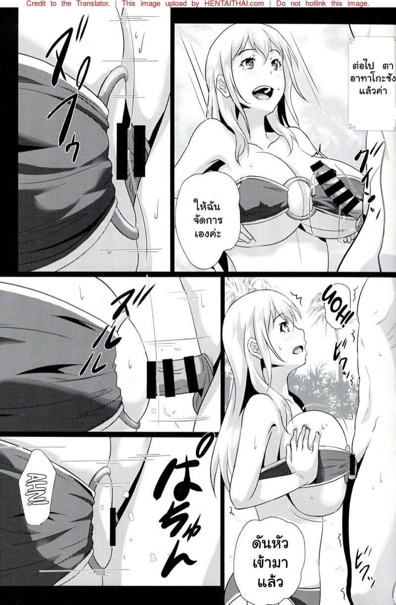 Doujin-Lc- อ่าน โดจิน มังฮวา เกาหลี ญี่ปุ่น จีน แปลไทย โดจิน  การแข่งขันเย็ดนมสาวเรือรบ ตอนที่ 1 2 3 4 5 6 7 8 9 10 11 12 13 14 ฟรี ไม่มีโฆษณา อ่าน โดจิน Manhwa เกาหลี ญี่ปุ่น จีน เรามีครบ คัดมาให้เน้นๆ โดจิน 18+ รับประกันความฟินโดย  Doujin Lc