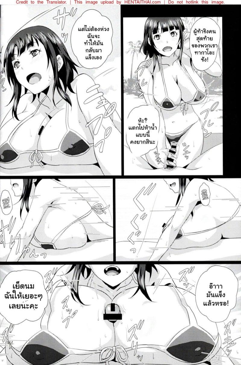 Doujin-Lc- อ่าน โดจิน มังฮวา เกาหลี ญี่ปุ่น จีน แปลไทย โดจิน  การแข่งขันเย็ดนมสาวเรือรบ ตอนที่ 1 2 3 4 5 6 7 8 9 10 11 12 13 14 ฟรี ไม่มีโฆษณา อ่าน โดจิน Manhwa เกาหลี ญี่ปุ่น จีน เรามีครบ คัดมาให้เน้นๆ โดจิน 18+ รับประกันความฟินโดย  Doujin Lc