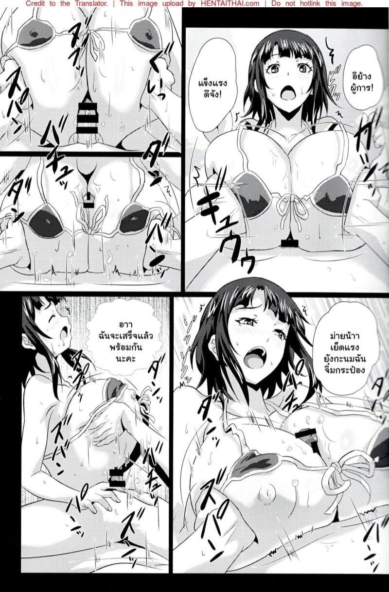 Doujin-Lc- อ่าน โดจิน มังฮวา เกาหลี ญี่ปุ่น จีน แปลไทย โดจิน  การแข่งขันเย็ดนมสาวเรือรบ ตอนที่ 1 2 3 4 5 6 7 8 9 10 11 12 13 14 ฟรี ไม่มีโฆษณา อ่าน โดจิน Manhwa เกาหลี ญี่ปุ่น จีน เรามีครบ คัดมาให้เน้นๆ โดจิน 18+ รับประกันความฟินโดย  Doujin Lc