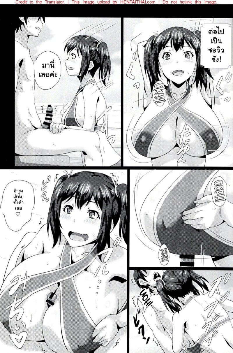 Doujin-Lc- อ่าน โดจิน มังฮวา เกาหลี ญี่ปุ่น จีน แปลไทย โดจิน  การแข่งขันเย็ดนมสาวเรือรบ ตอนที่ 1 2 3 4 5 6 7 8 9 10 11 12 13 14 ฟรี ไม่มีโฆษณา อ่าน โดจิน Manhwa เกาหลี ญี่ปุ่น จีน เรามีครบ คัดมาให้เน้นๆ โดจิน 18+ รับประกันความฟินโดย  Doujin Lc