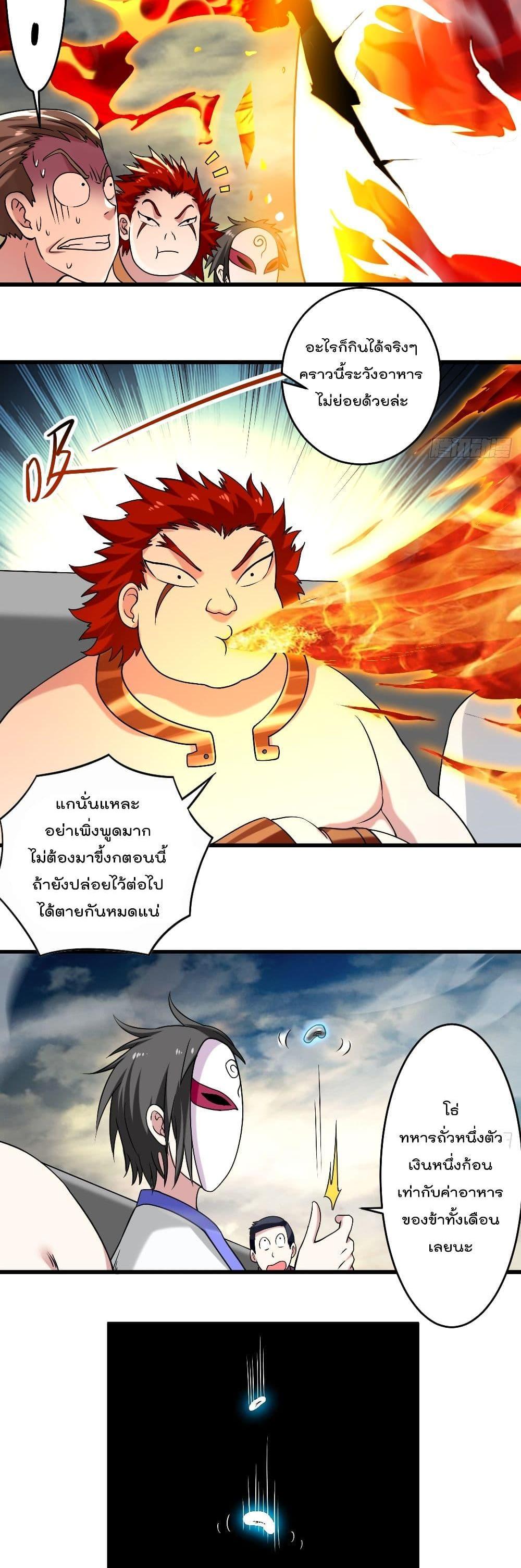 Manga-lc-com อ่านมังงะ อ่านการ์ตูน ออนไลน์ ฟรี My Disciples Harem is Immortal ตอนที่ 1 2 3 4 5 6 7 8 9 10 11 12 13 14 ฟรี ไม่มีโฆษณา Manga-lc - อ่าน มังงะ อ่าน การ์ตูน ออนไลน์ อ่านมังงะ ฟรี