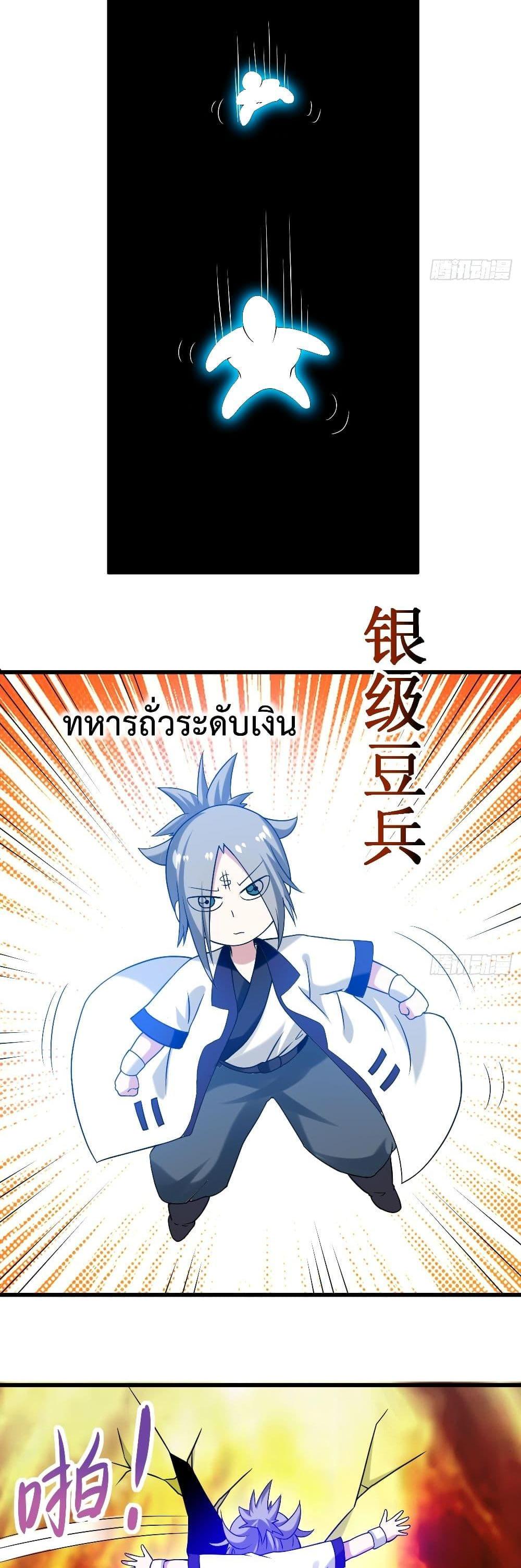 Manga-lc-com อ่านมังงะ อ่านการ์ตูน ออนไลน์ ฟรี My Disciples Harem is Immortal ตอนที่ 1 2 3 4 5 6 7 8 9 10 11 12 13 14 ฟรี ไม่มีโฆษณา Manga-lc - อ่าน มังงะ อ่าน การ์ตูน ออนไลน์ อ่านมังงะ ฟรี