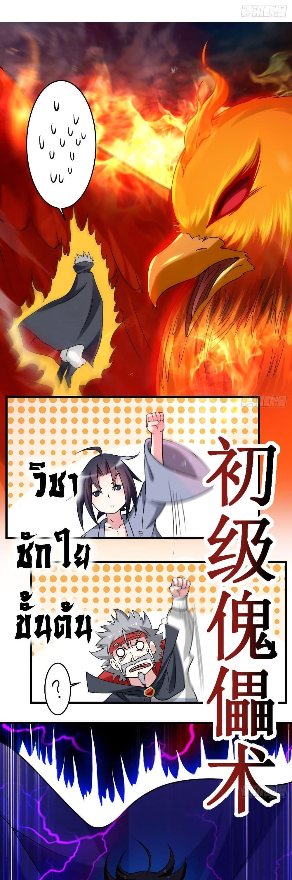 Manga-lc-com อ่านมังงะ อ่านการ์ตูน ออนไลน์ ฟรี My Disciples Harem is Immortal ตอนที่ 1 2 3 4 5 6 7 8 9 10 11 12 13 14 ฟรี ไม่มีโฆษณา Manga-lc - อ่าน มังงะ อ่าน การ์ตูน ออนไลน์ อ่านมังงะ ฟรี