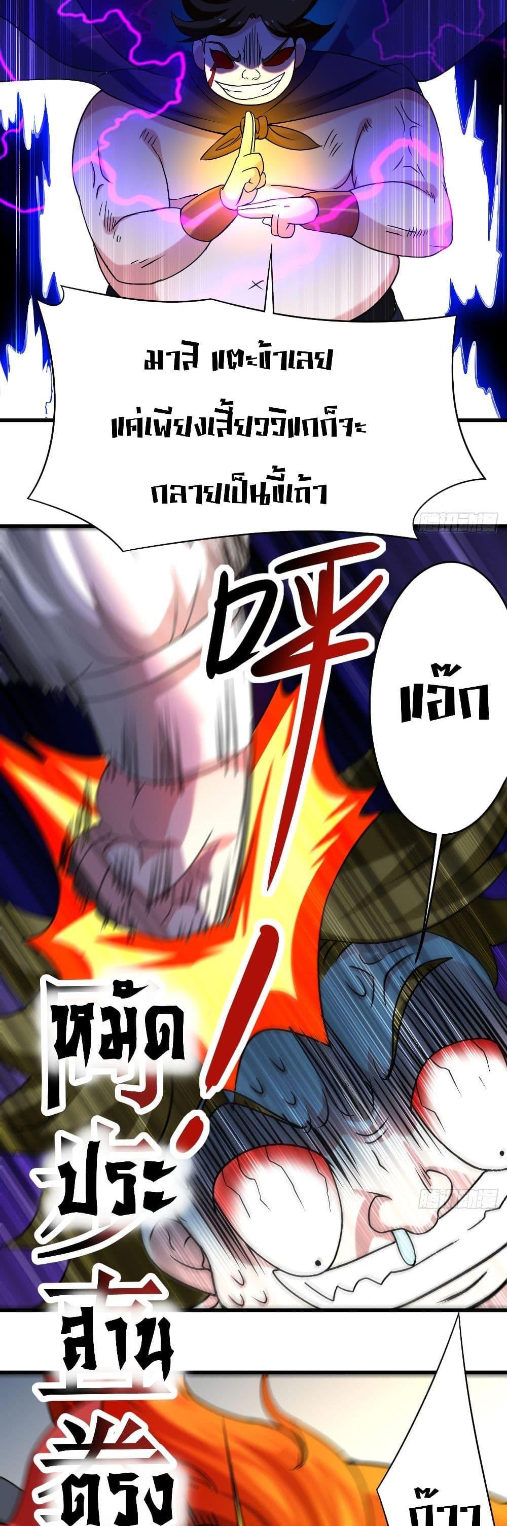 Manga-lc-com อ่านมังงะ อ่านการ์ตูน ออนไลน์ ฟรี My Disciples Harem is Immortal ตอนที่ 1 2 3 4 5 6 7 8 9 10 11 12 13 14 ฟรี ไม่มีโฆษณา Manga-lc - อ่าน มังงะ อ่าน การ์ตูน ออนไลน์ อ่านมังงะ ฟรี