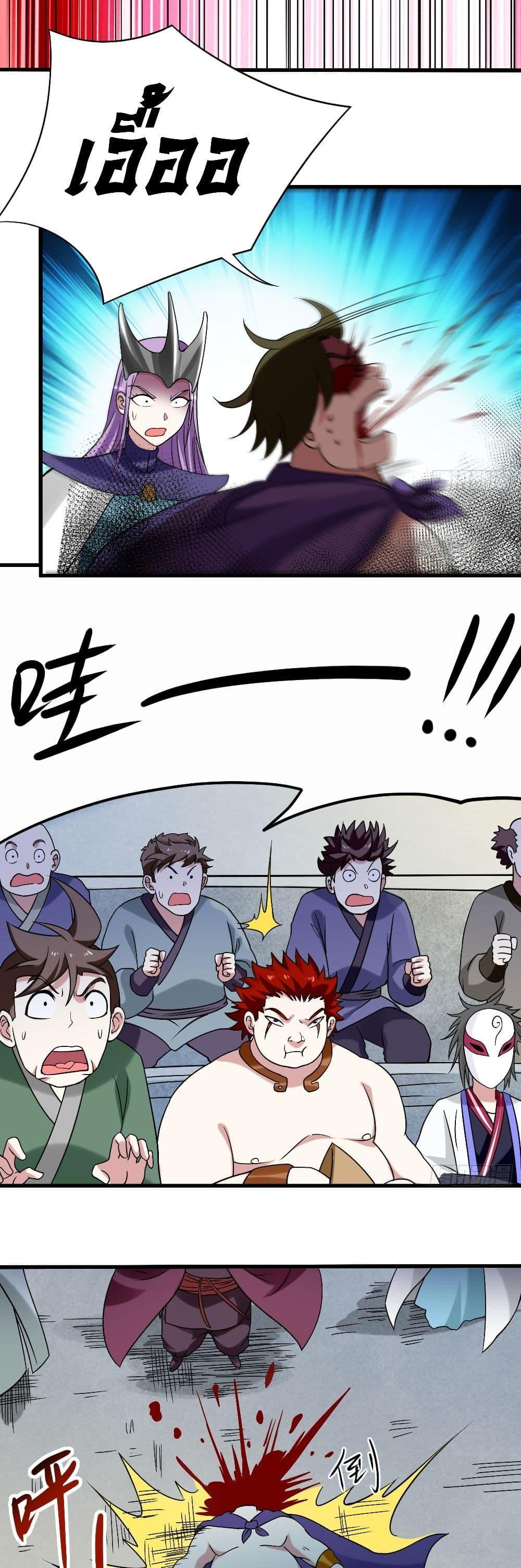 Manga-lc-com อ่านมังงะ อ่านการ์ตูน ออนไลน์ ฟรี My Disciples Harem is Immortal ตอนที่ 1 2 3 4 5 6 7 8 9 10 11 12 13 14 ฟรี ไม่มีโฆษณา Manga-lc - อ่าน มังงะ อ่าน การ์ตูน ออนไลน์ อ่านมังงะ ฟรี