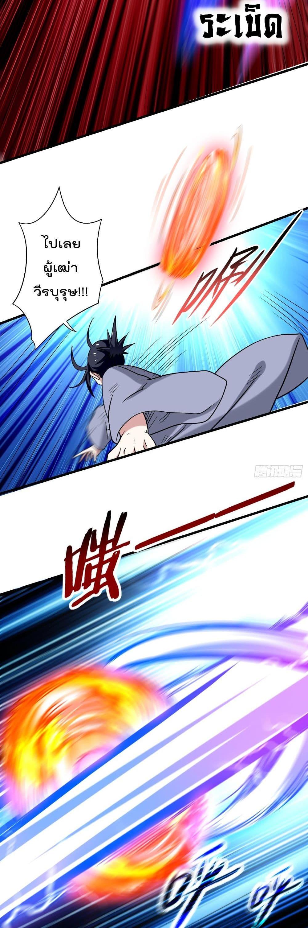 Manga-lc-com อ่านมังงะ อ่านการ์ตูน ออนไลน์ ฟรี My Disciples Harem is Immortal ตอนที่ 1 2 3 4 5 6 7 8 9 10 11 12 13 14 ฟรี ไม่มีโฆษณา Manga-lc - อ่าน มังงะ อ่าน การ์ตูน ออนไลน์ อ่านมังงะ ฟรี