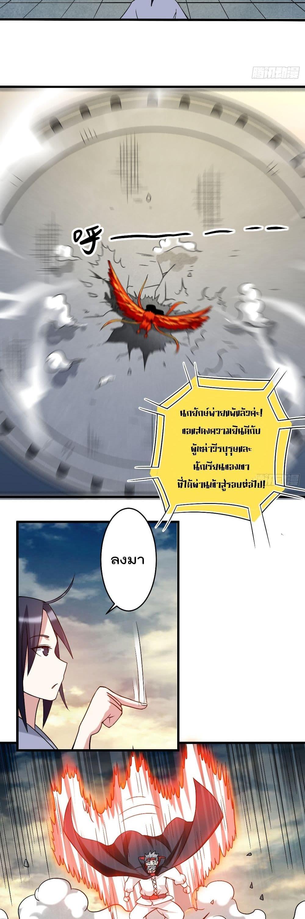 Manga-lc-com อ่านมังงะ อ่านการ์ตูน ออนไลน์ ฟรี My Disciples Harem is Immortal ตอนที่ 1 2 3 4 5 6 7 8 9 10 11 12 13 14 ฟรี ไม่มีโฆษณา Manga-lc - อ่าน มังงะ อ่าน การ์ตูน ออนไลน์ อ่านมังงะ ฟรี