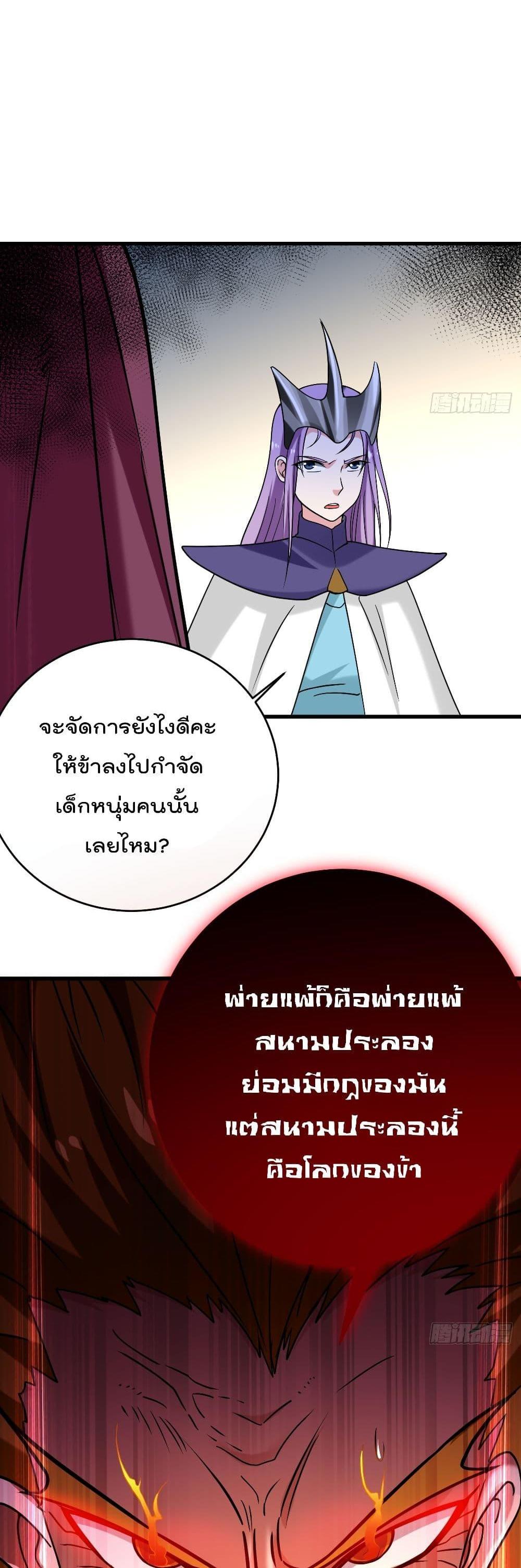 Manga-lc-com อ่านมังงะ อ่านการ์ตูน ออนไลน์ ฟรี My Disciples Harem is Immortal ตอนที่ 1 2 3 4 5 6 7 8 9 10 11 12 13 14 ฟรี ไม่มีโฆษณา Manga-lc - อ่าน มังงะ อ่าน การ์ตูน ออนไลน์ อ่านมังงะ ฟรี