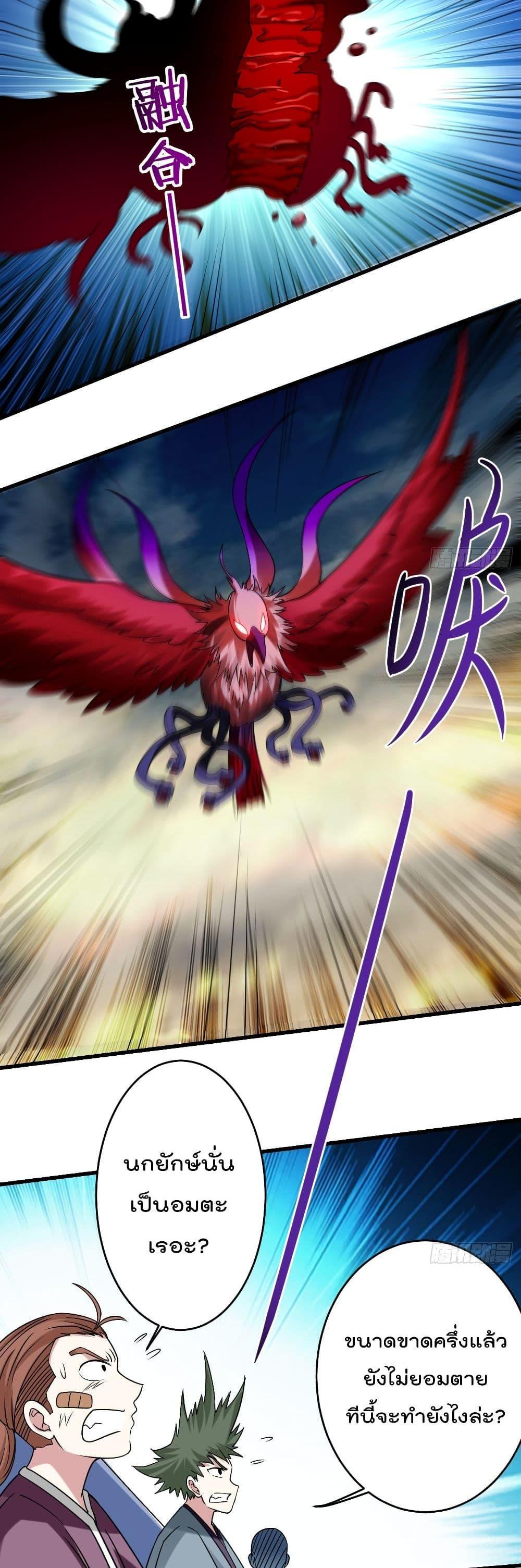 Manga-lc-com อ่านมังงะ อ่านการ์ตูน ออนไลน์ ฟรี My Disciples Harem is Immortal ตอนที่ 1 2 3 4 5 6 7 8 9 10 11 12 13 14 ฟรี ไม่มีโฆษณา Manga-lc - อ่าน มังงะ อ่าน การ์ตูน ออนไลน์ อ่านมังงะ ฟรี