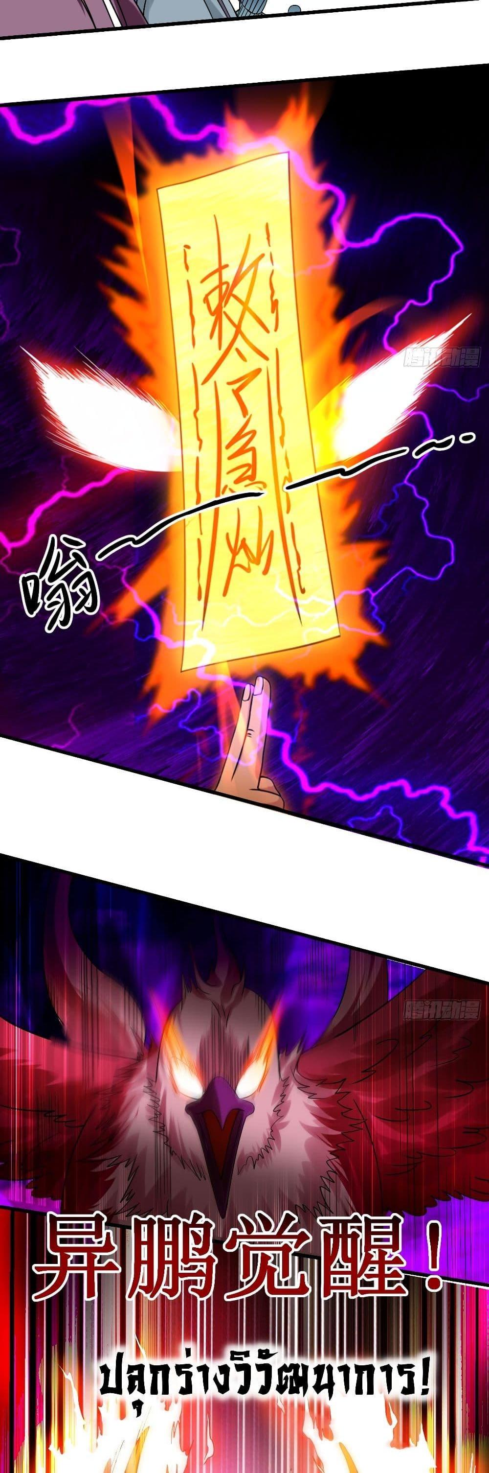 Manga-lc-com อ่านมังงะ อ่านการ์ตูน ออนไลน์ ฟรี My Disciples Harem is Immortal ตอนที่ 1 2 3 4 5 6 7 8 9 10 11 12 13 14 ฟรี ไม่มีโฆษณา Manga-lc - อ่าน มังงะ อ่าน การ์ตูน ออนไลน์ อ่านมังงะ ฟรี