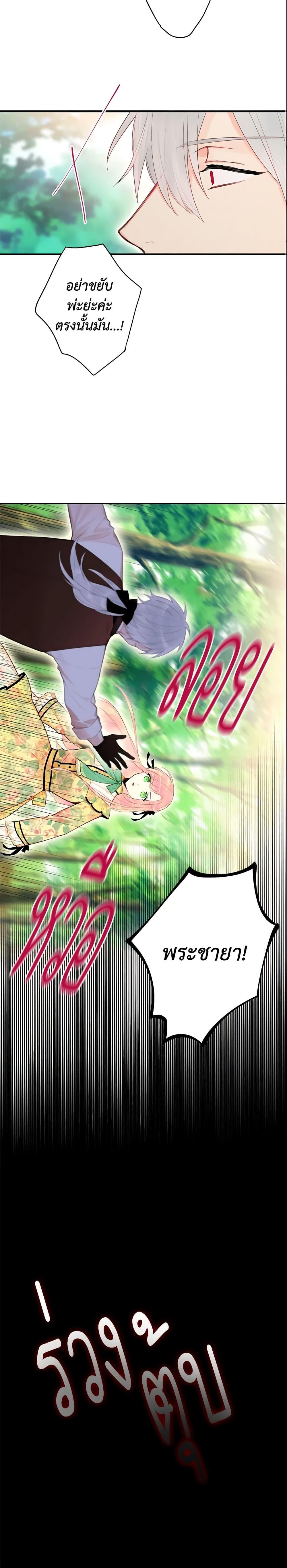 Manga-lc-com อ่านมังงะ อ่านการ์ตูน ออนไลน์ ฟรี Survive as the Hero’s Wife ตอนที่ 1 2 3 4 5 6 7 8 9 10 11 12 13 14 ฟรี ไม่มีโฆษณา Manga-lc - อ่าน มังงะ อ่าน การ์ตูน ออนไลน์ อ่านมังงะ ฟรี