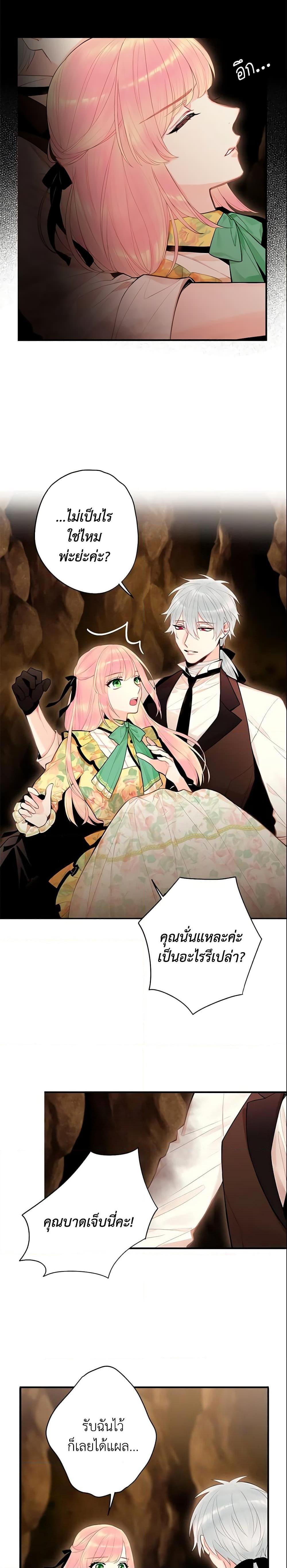 Manga-lc-com อ่านมังงะ อ่านการ์ตูน ออนไลน์ ฟรี Survive as the Hero’s Wife ตอนที่ 1 2 3 4 5 6 7 8 9 10 11 12 13 14 ฟรี ไม่มีโฆษณา Manga-lc - อ่าน มังงะ อ่าน การ์ตูน ออนไลน์ อ่านมังงะ ฟรี