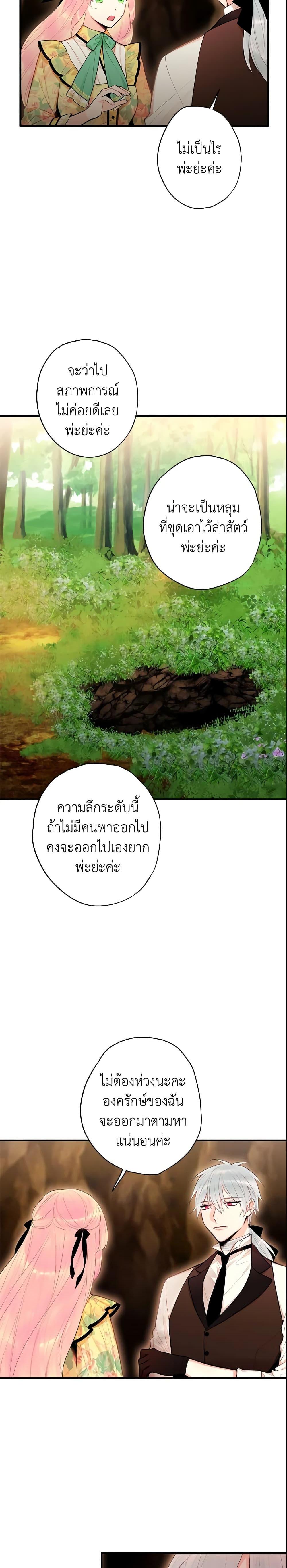 Manga-lc-com อ่านมังงะ อ่านการ์ตูน ออนไลน์ ฟรี Survive as the Hero’s Wife ตอนที่ 1 2 3 4 5 6 7 8 9 10 11 12 13 14 ฟรี ไม่มีโฆษณา Manga-lc - อ่าน มังงะ อ่าน การ์ตูน ออนไลน์ อ่านมังงะ ฟรี