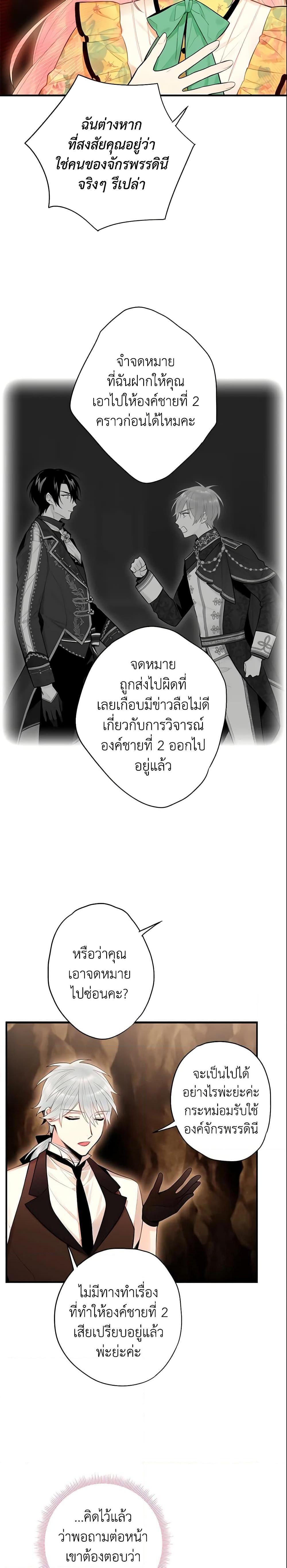 Manga-lc-com อ่านมังงะ อ่านการ์ตูน ออนไลน์ ฟรี Survive as the Hero’s Wife ตอนที่ 1 2 3 4 5 6 7 8 9 10 11 12 13 14 ฟรี ไม่มีโฆษณา Manga-lc - อ่าน มังงะ อ่าน การ์ตูน ออนไลน์ อ่านมังงะ ฟรี