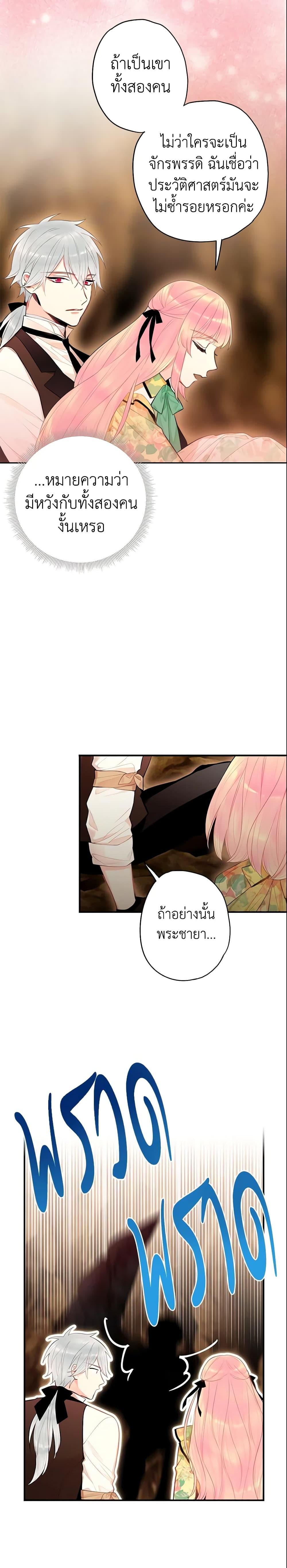 Manga-lc-com อ่านมังงะ อ่านการ์ตูน ออนไลน์ ฟรี Survive as the Hero’s Wife ตอนที่ 1 2 3 4 5 6 7 8 9 10 11 12 13 14 ฟรี ไม่มีโฆษณา Manga-lc - อ่าน มังงะ อ่าน การ์ตูน ออนไลน์ อ่านมังงะ ฟรี