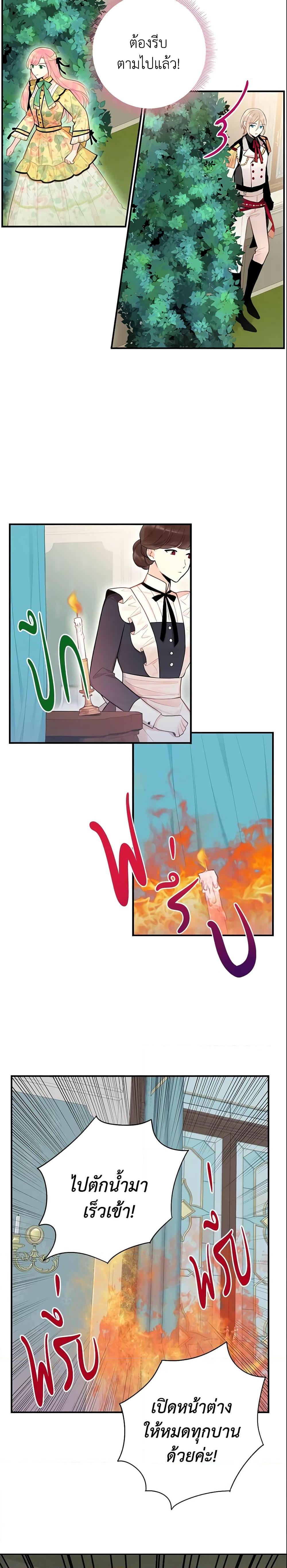 Manga-lc-com อ่านมังงะ อ่านการ์ตูน ออนไลน์ ฟรี Survive as the Hero’s Wife ตอนที่ 1 2 3 4 5 6 7 8 9 10 11 12 13 14 ฟรี ไม่มีโฆษณา Manga-lc - อ่าน มังงะ อ่าน การ์ตูน ออนไลน์ อ่านมังงะ ฟรี