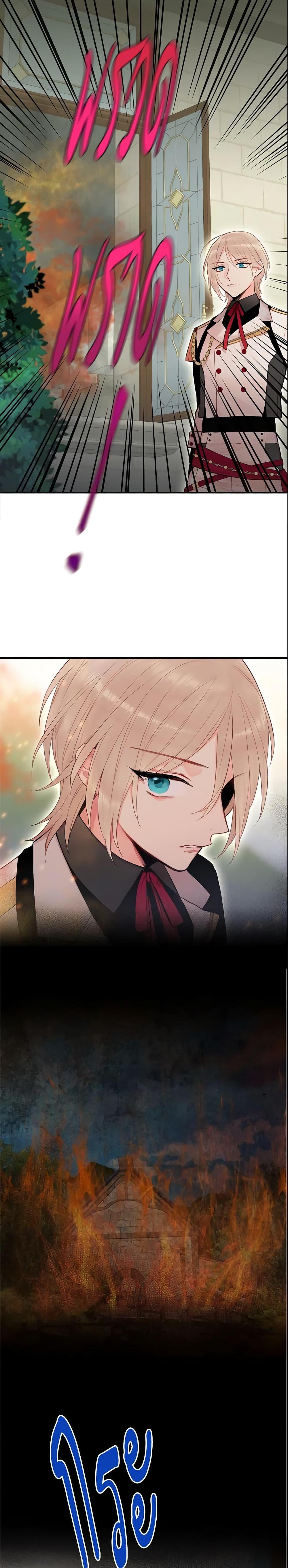 Manga-lc-com อ่านมังงะ อ่านการ์ตูน ออนไลน์ ฟรี Survive as the Hero’s Wife ตอนที่ 1 2 3 4 5 6 7 8 9 10 11 12 13 14 ฟรี ไม่มีโฆษณา Manga-lc - อ่าน มังงะ อ่าน การ์ตูน ออนไลน์ อ่านมังงะ ฟรี