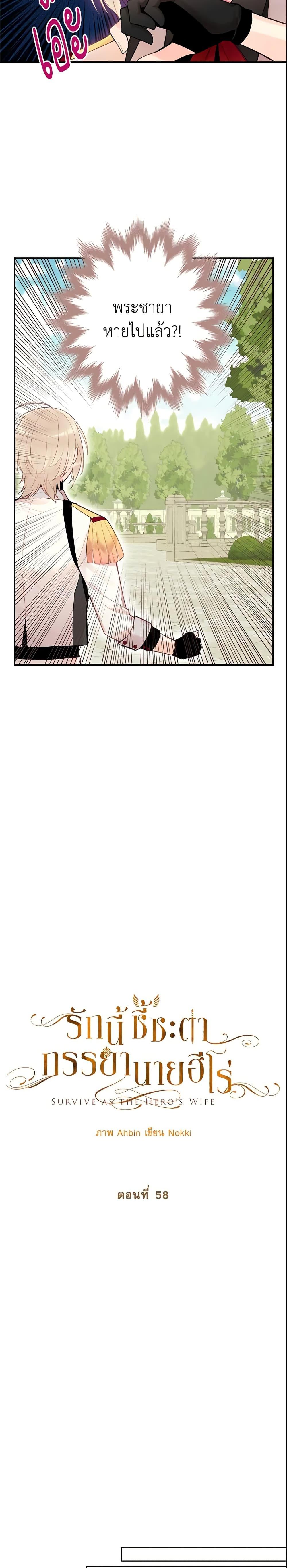 Manga-lc-com อ่านมังงะ อ่านการ์ตูน ออนไลน์ ฟรี Survive as the Hero’s Wife ตอนที่ 1 2 3 4 5 6 7 8 9 10 11 12 13 14 ฟรี ไม่มีโฆษณา Manga-lc - อ่าน มังงะ อ่าน การ์ตูน ออนไลน์ อ่านมังงะ ฟรี