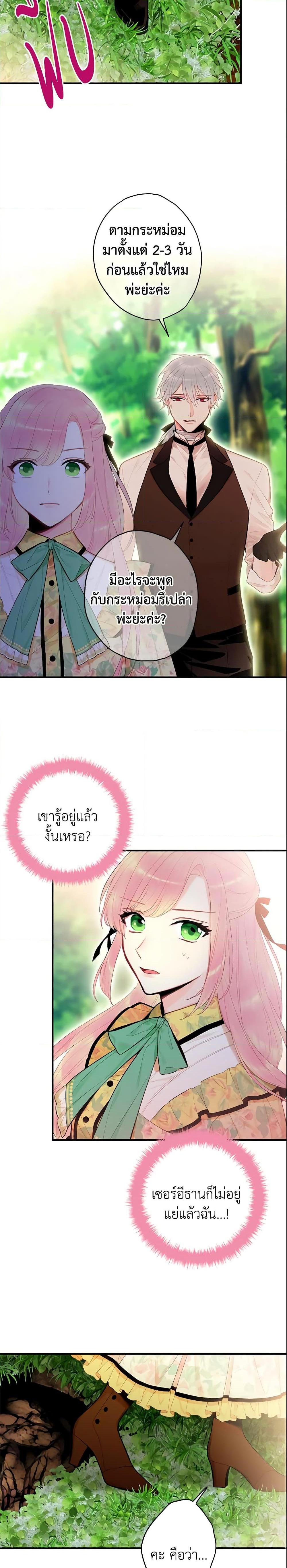 Manga-lc-com อ่านมังงะ อ่านการ์ตูน ออนไลน์ ฟรี Survive as the Hero’s Wife ตอนที่ 1 2 3 4 5 6 7 8 9 10 11 12 13 14 ฟรี ไม่มีโฆษณา Manga-lc - อ่าน มังงะ อ่าน การ์ตูน ออนไลน์ อ่านมังงะ ฟรี