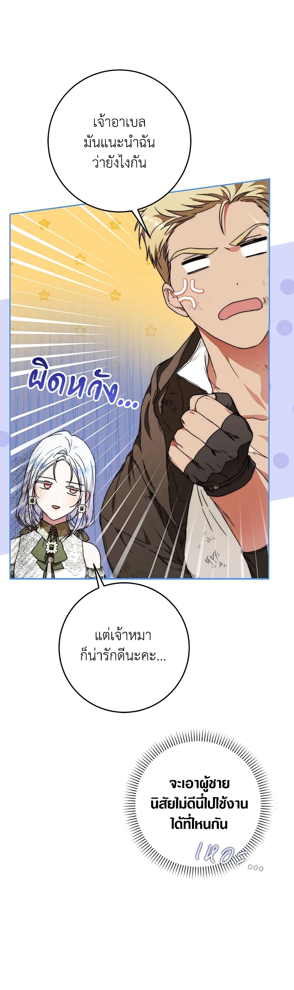 Manga-lc-com อ่านมังงะ อ่านการ์ตูน ออนไลน์ ฟรี I Became the Wife of the Male Lead ตอนที่ 1 2 3 4 5 6 7 8 9 10 11 12 13 14 ฟรี ไม่มีโฆษณา Manga-lc - อ่าน มังงะ อ่าน การ์ตูน ออนไลน์ อ่านมังงะ ฟรี