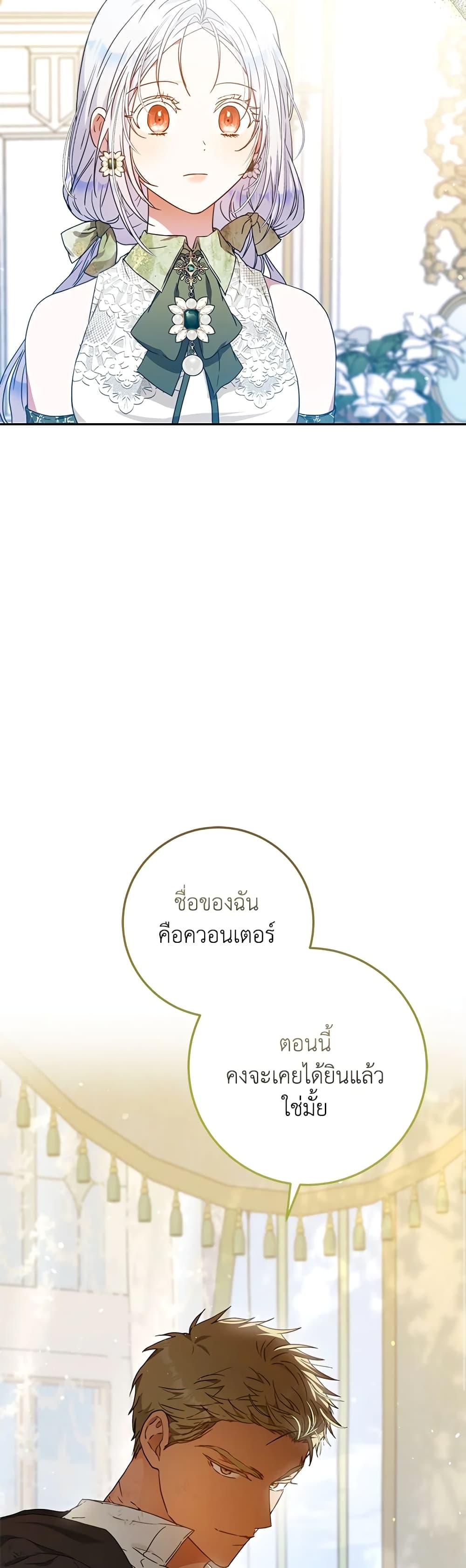 Manga-lc-com อ่านมังงะ อ่านการ์ตูน ออนไลน์ ฟรี I Became the Wife of the Male Lead ตอนที่ 1 2 3 4 5 6 7 8 9 10 11 12 13 14 ฟรี ไม่มีโฆษณา Manga-lc - อ่าน มังงะ อ่าน การ์ตูน ออนไลน์ อ่านมังงะ ฟรี