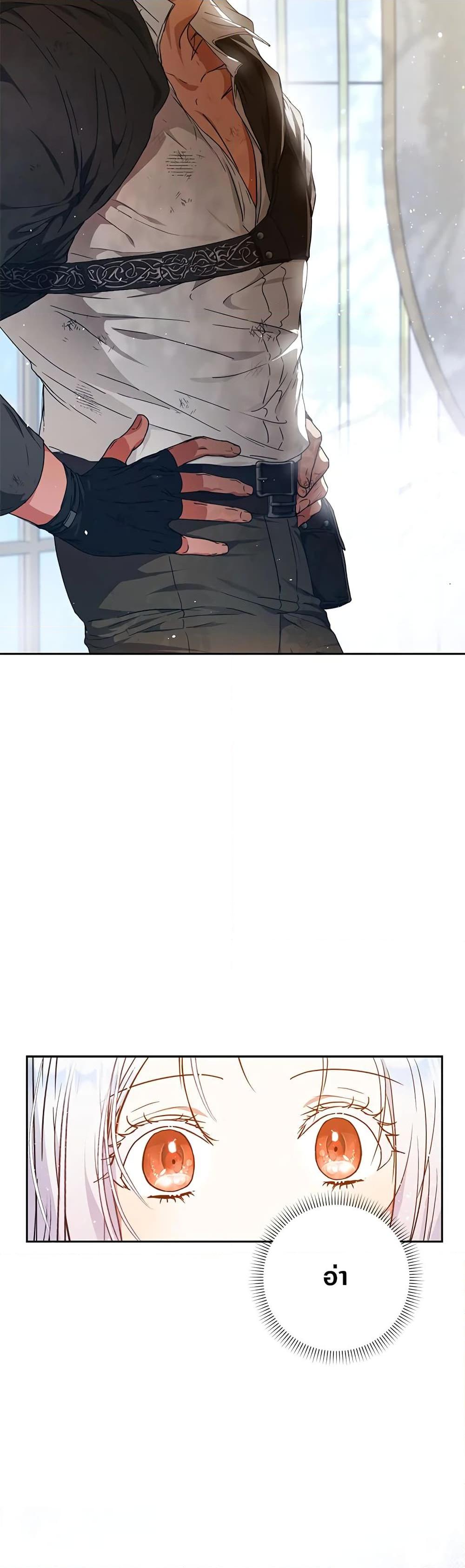 Manga-lc-com อ่านมังงะ อ่านการ์ตูน ออนไลน์ ฟรี I Became the Wife of the Male Lead ตอนที่ 1 2 3 4 5 6 7 8 9 10 11 12 13 14 ฟรี ไม่มีโฆษณา Manga-lc - อ่าน มังงะ อ่าน การ์ตูน ออนไลน์ อ่านมังงะ ฟรี