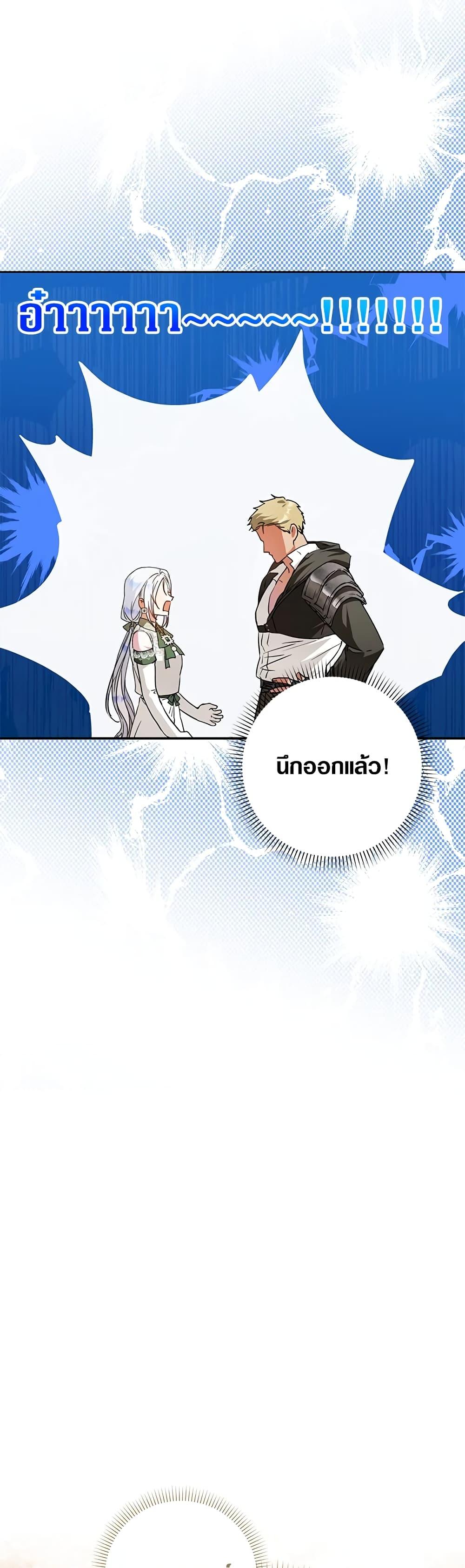 Manga-lc-com อ่านมังงะ อ่านการ์ตูน ออนไลน์ ฟรี I Became the Wife of the Male Lead ตอนที่ 1 2 3 4 5 6 7 8 9 10 11 12 13 14 ฟรี ไม่มีโฆษณา Manga-lc - อ่าน มังงะ อ่าน การ์ตูน ออนไลน์ อ่านมังงะ ฟรี