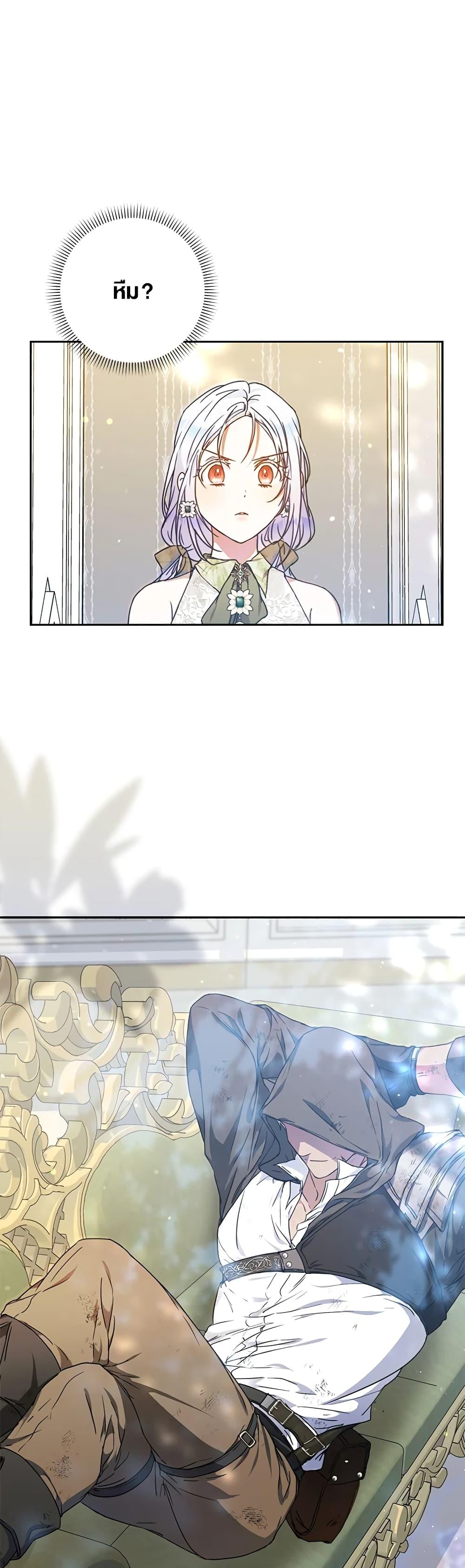 Manga-lc-com อ่านมังงะ อ่านการ์ตูน ออนไลน์ ฟรี I Became the Wife of the Male Lead ตอนที่ 1 2 3 4 5 6 7 8 9 10 11 12 13 14 ฟรี ไม่มีโฆษณา Manga-lc - อ่าน มังงะ อ่าน การ์ตูน ออนไลน์ อ่านมังงะ ฟรี