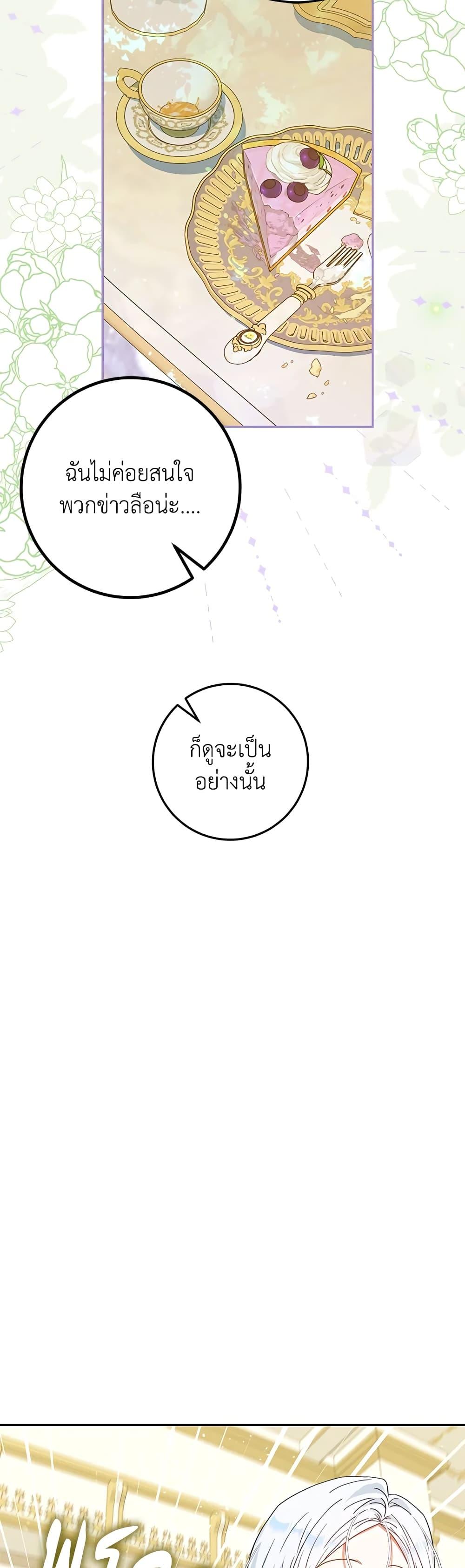 Manga-lc-com อ่านมังงะ อ่านการ์ตูน ออนไลน์ ฟรี I Became the Wife of the Male Lead ตอนที่ 1 2 3 4 5 6 7 8 9 10 11 12 13 14 ฟรี ไม่มีโฆษณา Manga-lc - อ่าน มังงะ อ่าน การ์ตูน ออนไลน์ อ่านมังงะ ฟรี