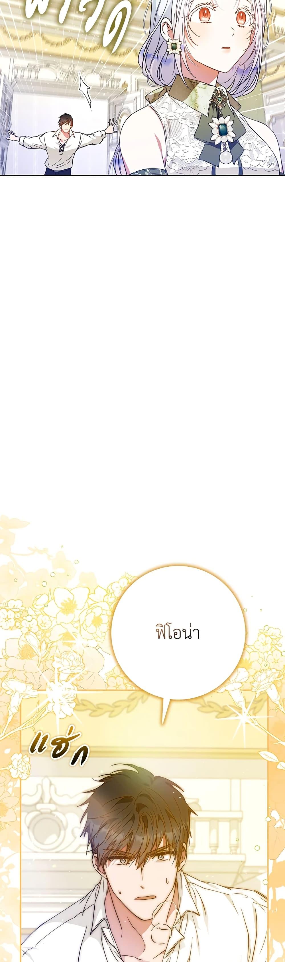 Manga-lc-com อ่านมังงะ อ่านการ์ตูน ออนไลน์ ฟรี I Became the Wife of the Male Lead ตอนที่ 1 2 3 4 5 6 7 8 9 10 11 12 13 14 ฟรี ไม่มีโฆษณา Manga-lc - อ่าน มังงะ อ่าน การ์ตูน ออนไลน์ อ่านมังงะ ฟรี