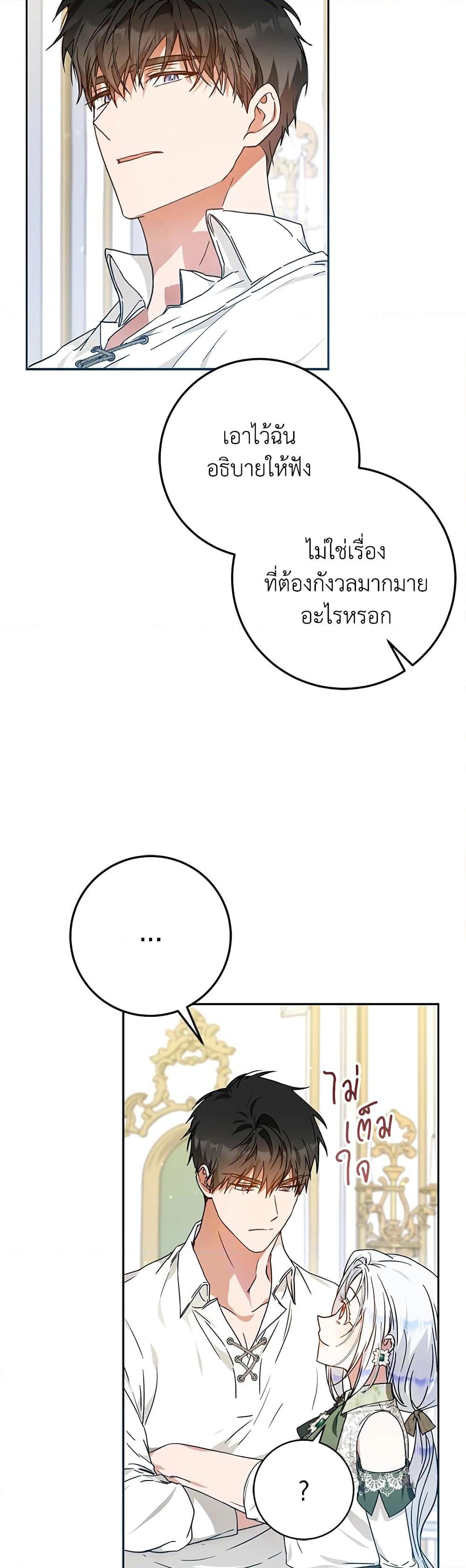 Manga-lc-com อ่านมังงะ อ่านการ์ตูน ออนไลน์ ฟรี I Became the Wife of the Male Lead ตอนที่ 1 2 3 4 5 6 7 8 9 10 11 12 13 14 ฟรี ไม่มีโฆษณา Manga-lc - อ่าน มังงะ อ่าน การ์ตูน ออนไลน์ อ่านมังงะ ฟรี