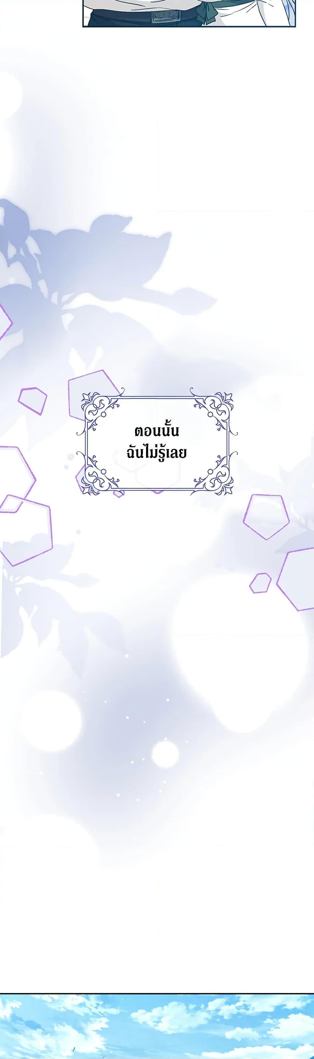 Manga-lc-com อ่านมังงะ อ่านการ์ตูน ออนไลน์ ฟรี I Became the Wife of the Male Lead ตอนที่ 1 2 3 4 5 6 7 8 9 10 11 12 13 14 ฟรี ไม่มีโฆษณา Manga-lc - อ่าน มังงะ อ่าน การ์ตูน ออนไลน์ อ่านมังงะ ฟรี