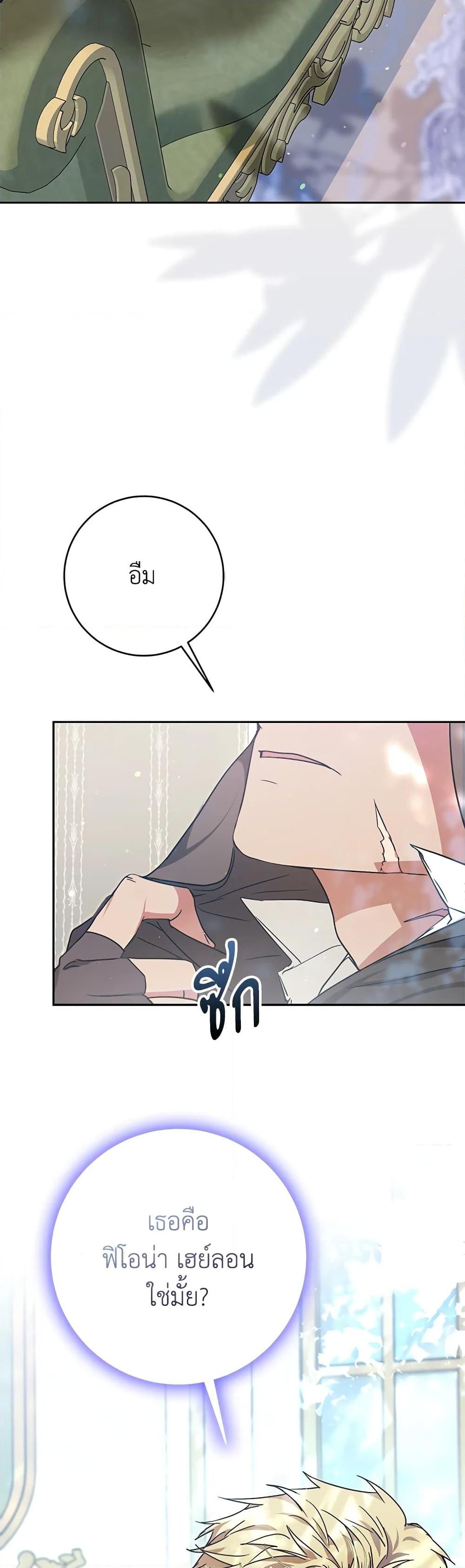 Manga-lc-com อ่านมังงะ อ่านการ์ตูน ออนไลน์ ฟรี I Became the Wife of the Male Lead ตอนที่ 1 2 3 4 5 6 7 8 9 10 11 12 13 14 ฟรี ไม่มีโฆษณา Manga-lc - อ่าน มังงะ อ่าน การ์ตูน ออนไลน์ อ่านมังงะ ฟรี