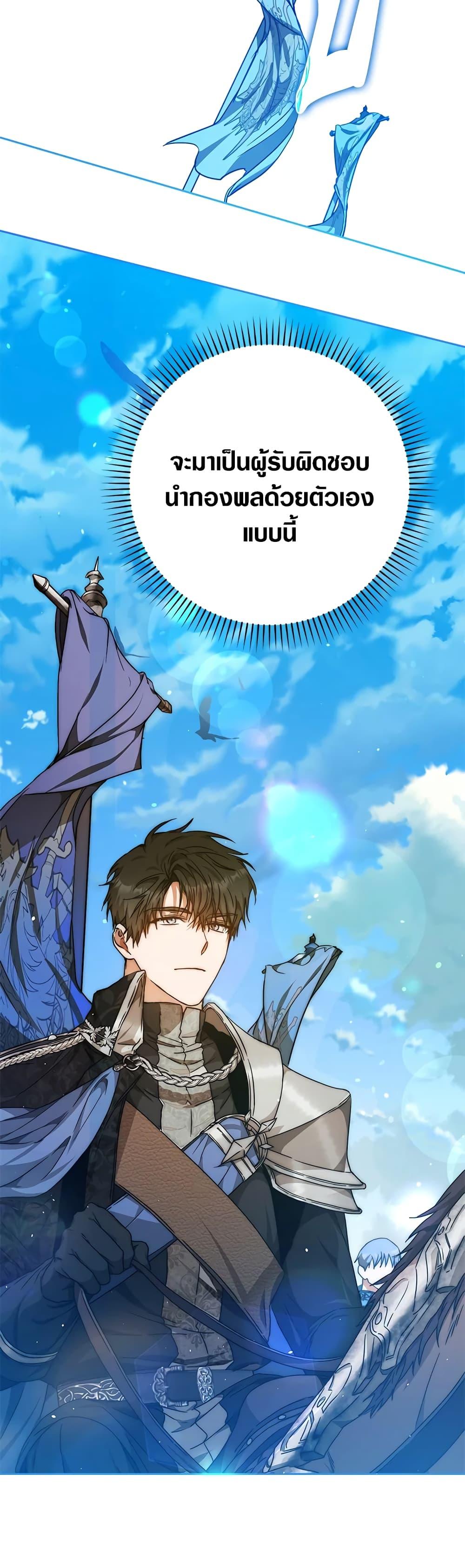 Manga-lc-com อ่านมังงะ อ่านการ์ตูน ออนไลน์ ฟรี I Became the Wife of the Male Lead ตอนที่ 1 2 3 4 5 6 7 8 9 10 11 12 13 14 ฟรี ไม่มีโฆษณา Manga-lc - อ่าน มังงะ อ่าน การ์ตูน ออนไลน์ อ่านมังงะ ฟรี