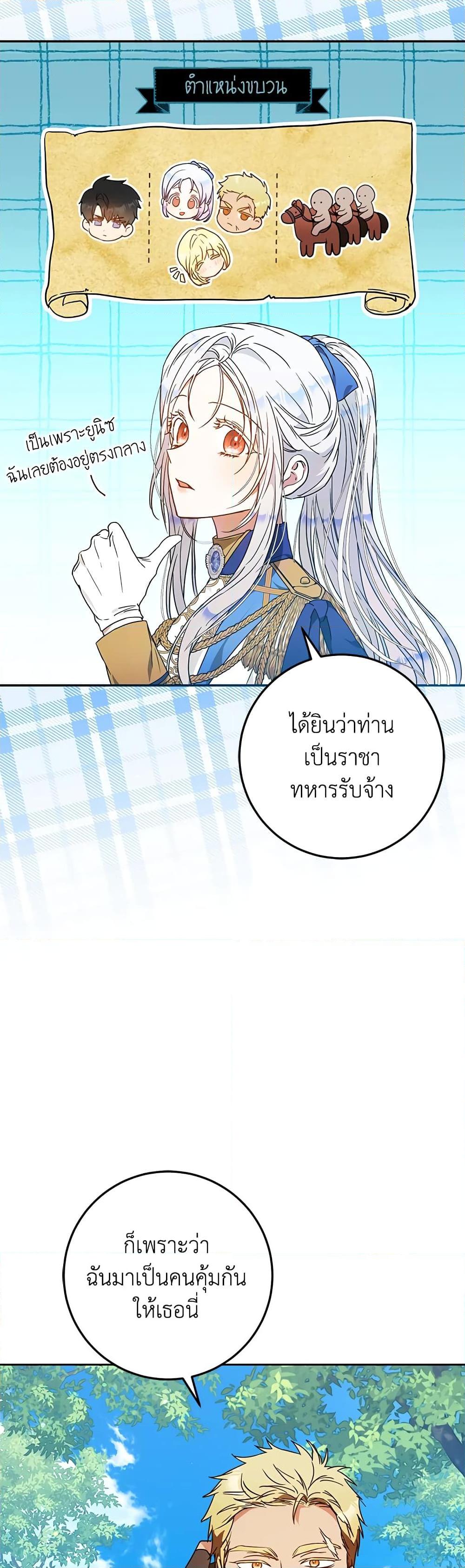 Manga-lc-com อ่านมังงะ อ่านการ์ตูน ออนไลน์ ฟรี I Became the Wife of the Male Lead ตอนที่ 1 2 3 4 5 6 7 8 9 10 11 12 13 14 ฟรี ไม่มีโฆษณา Manga-lc - อ่าน มังงะ อ่าน การ์ตูน ออนไลน์ อ่านมังงะ ฟรี