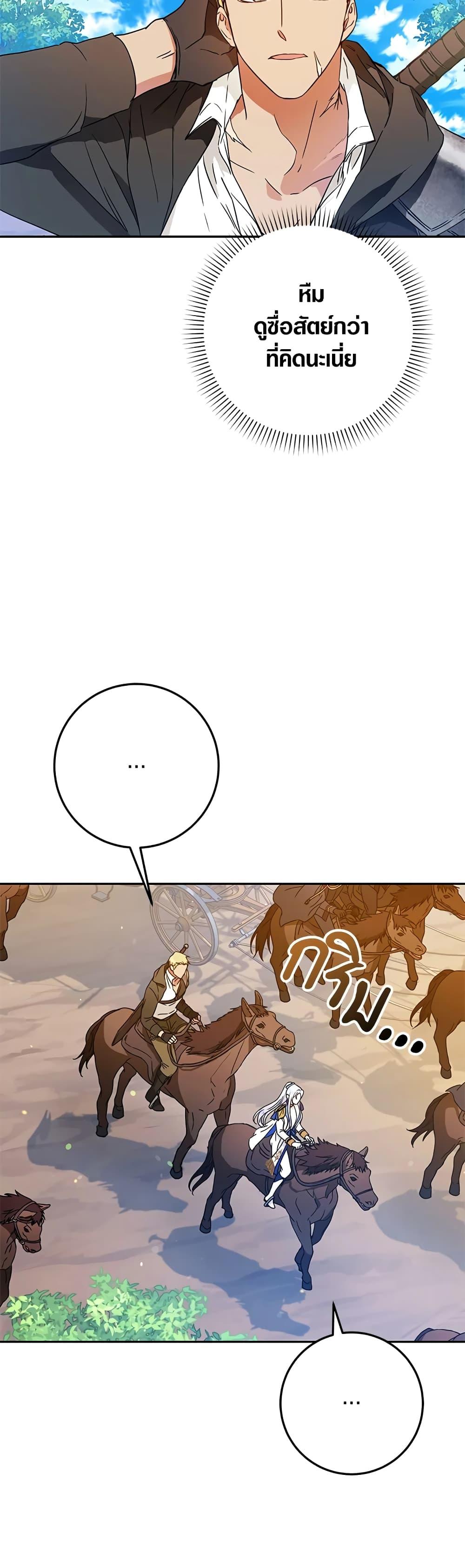 Manga-lc-com อ่านมังงะ อ่านการ์ตูน ออนไลน์ ฟรี I Became the Wife of the Male Lead ตอนที่ 1 2 3 4 5 6 7 8 9 10 11 12 13 14 ฟรี ไม่มีโฆษณา Manga-lc - อ่าน มังงะ อ่าน การ์ตูน ออนไลน์ อ่านมังงะ ฟรี