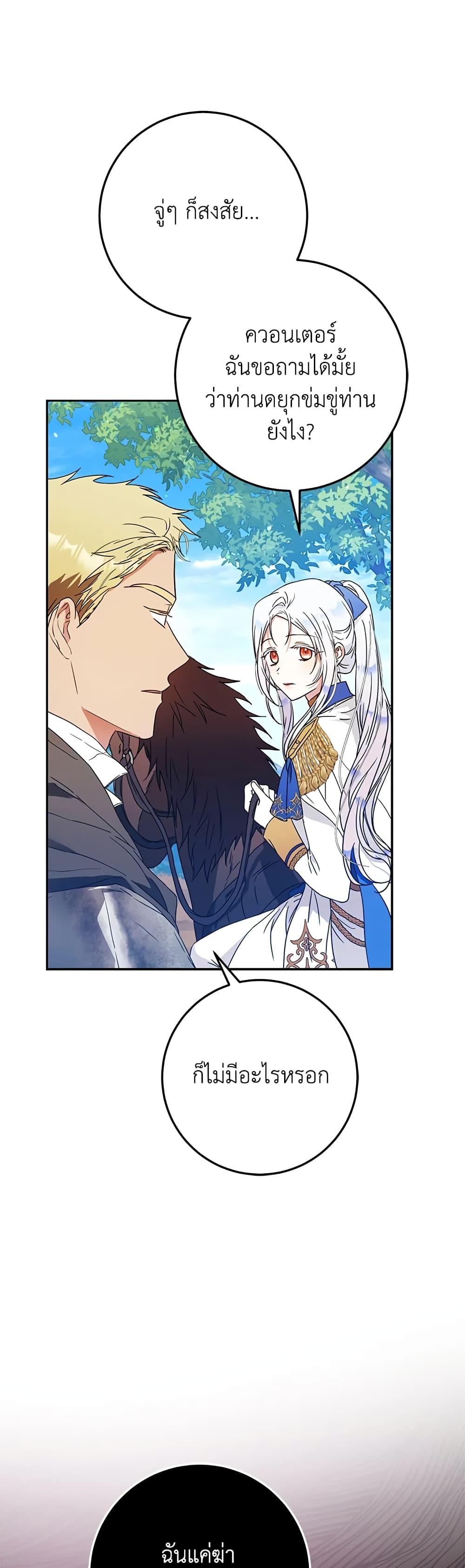 Manga-lc-com อ่านมังงะ อ่านการ์ตูน ออนไลน์ ฟรี I Became the Wife of the Male Lead ตอนที่ 1 2 3 4 5 6 7 8 9 10 11 12 13 14 ฟรี ไม่มีโฆษณา Manga-lc - อ่าน มังงะ อ่าน การ์ตูน ออนไลน์ อ่านมังงะ ฟรี