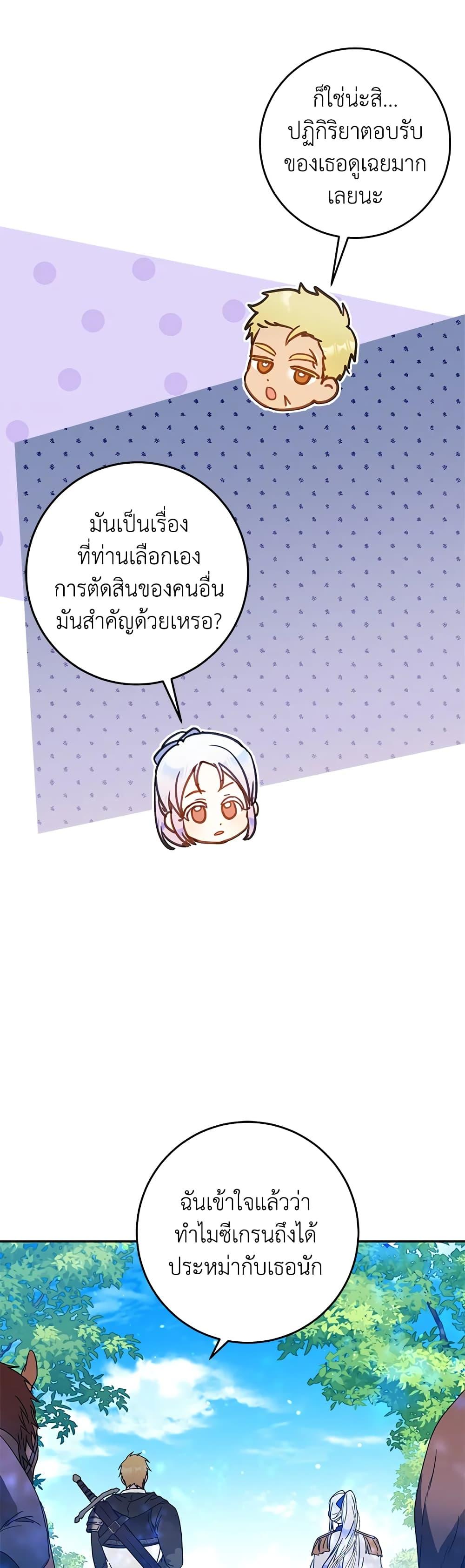 Manga-lc-com อ่านมังงะ อ่านการ์ตูน ออนไลน์ ฟรี I Became the Wife of the Male Lead ตอนที่ 1 2 3 4 5 6 7 8 9 10 11 12 13 14 ฟรี ไม่มีโฆษณา Manga-lc - อ่าน มังงะ อ่าน การ์ตูน ออนไลน์ อ่านมังงะ ฟรี