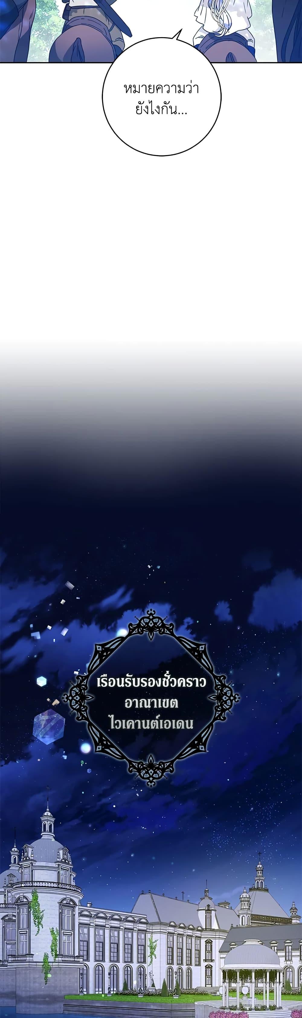 Manga-lc-com อ่านมังงะ อ่านการ์ตูน ออนไลน์ ฟรี I Became the Wife of the Male Lead ตอนที่ 1 2 3 4 5 6 7 8 9 10 11 12 13 14 ฟรี ไม่มีโฆษณา Manga-lc - อ่าน มังงะ อ่าน การ์ตูน ออนไลน์ อ่านมังงะ ฟรี