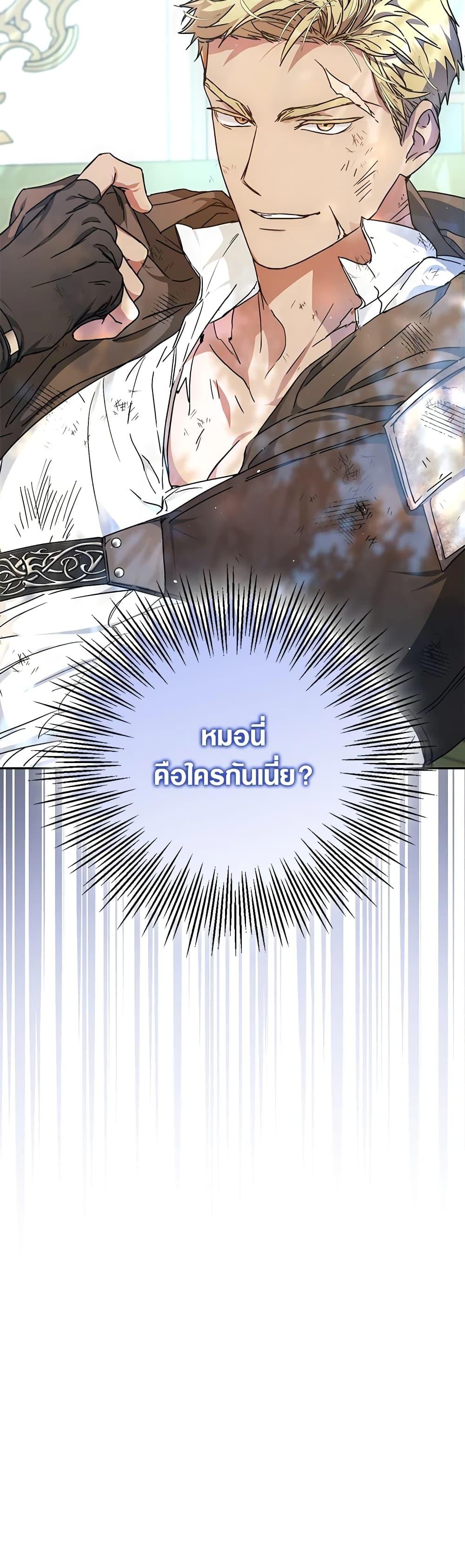 Manga-lc-com อ่านมังงะ อ่านการ์ตูน ออนไลน์ ฟรี I Became the Wife of the Male Lead ตอนที่ 1 2 3 4 5 6 7 8 9 10 11 12 13 14 ฟรี ไม่มีโฆษณา Manga-lc - อ่าน มังงะ อ่าน การ์ตูน ออนไลน์ อ่านมังงะ ฟรี