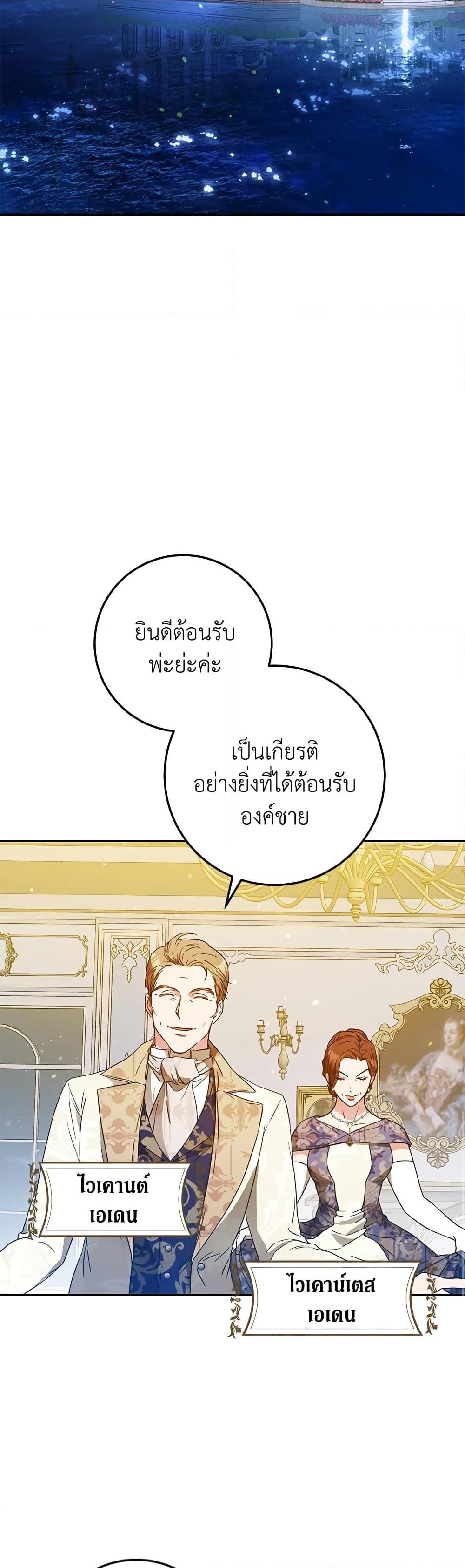 Manga-lc-com อ่านมังงะ อ่านการ์ตูน ออนไลน์ ฟรี I Became the Wife of the Male Lead ตอนที่ 1 2 3 4 5 6 7 8 9 10 11 12 13 14 ฟรี ไม่มีโฆษณา Manga-lc - อ่าน มังงะ อ่าน การ์ตูน ออนไลน์ อ่านมังงะ ฟรี