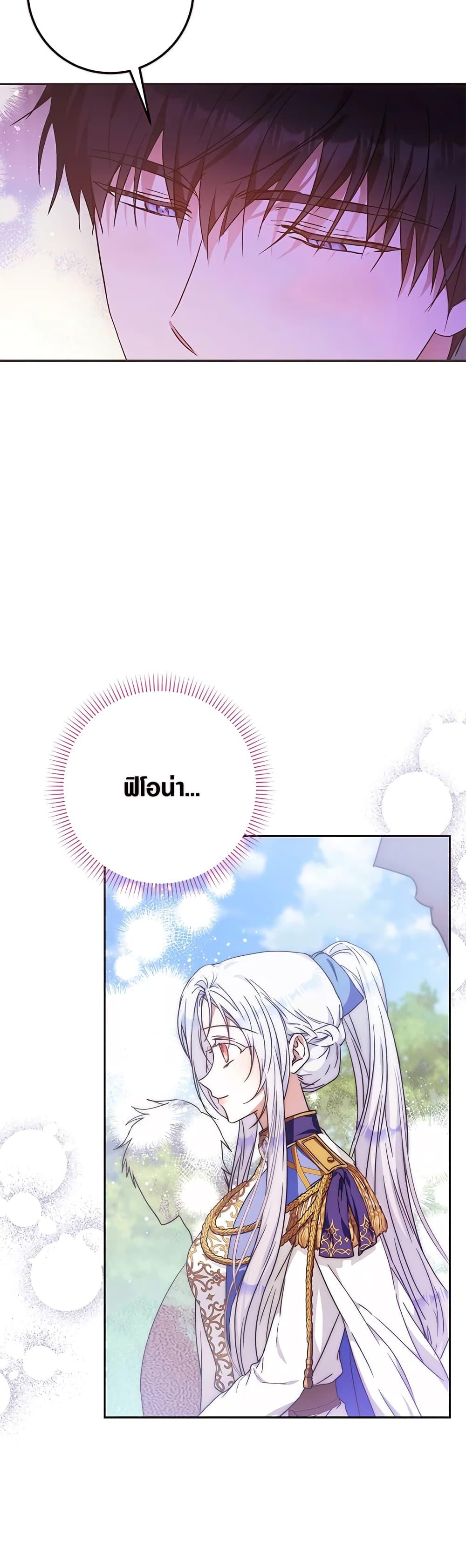 Manga-lc-com อ่านมังงะ อ่านการ์ตูน ออนไลน์ ฟรี I Became the Wife of the Male Lead ตอนที่ 1 2 3 4 5 6 7 8 9 10 11 12 13 14 ฟรี ไม่มีโฆษณา Manga-lc - อ่าน มังงะ อ่าน การ์ตูน ออนไลน์ อ่านมังงะ ฟรี