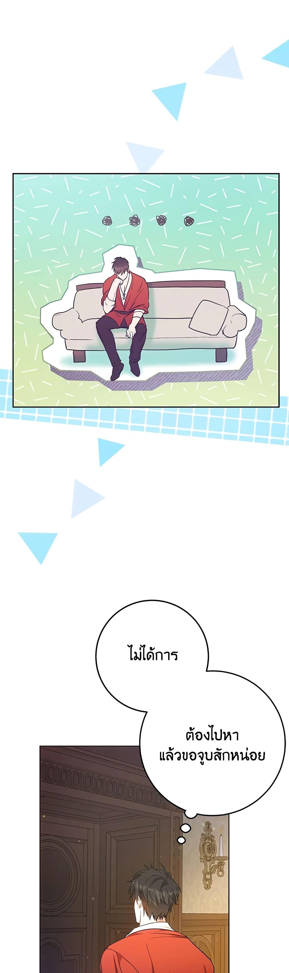 Manga-lc-com อ่านมังงะ อ่านการ์ตูน ออนไลน์ ฟรี I Became the Wife of the Male Lead ตอนที่ 1 2 3 4 5 6 7 8 9 10 11 12 13 14 ฟรี ไม่มีโฆษณา Manga-lc - อ่าน มังงะ อ่าน การ์ตูน ออนไลน์ อ่านมังงะ ฟรี