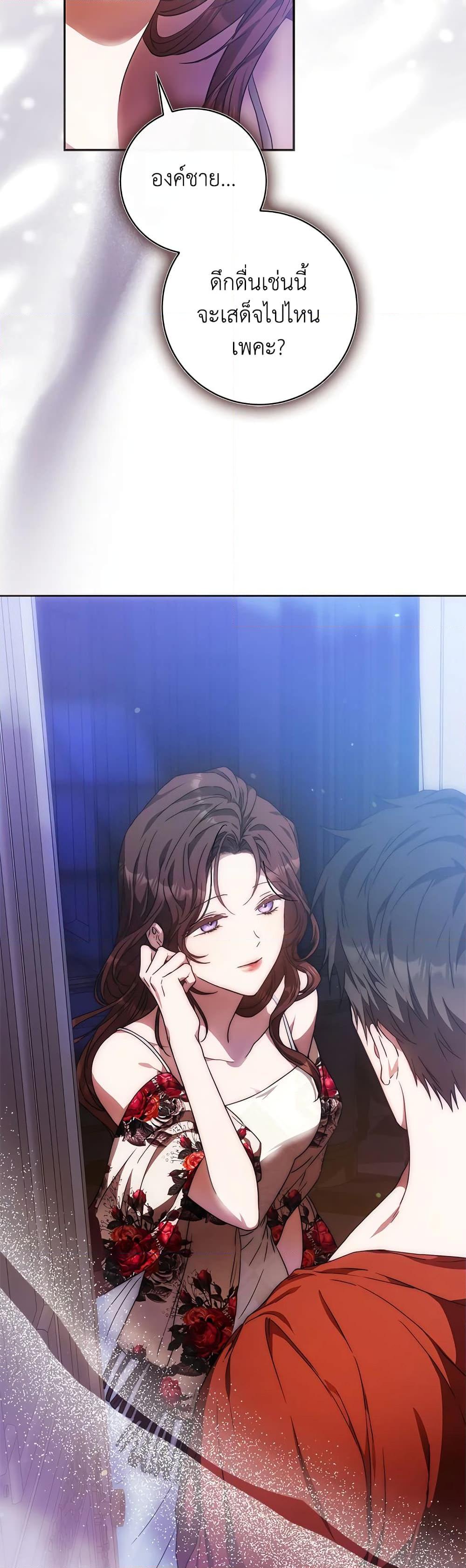 Manga-lc-com อ่านมังงะ อ่านการ์ตูน ออนไลน์ ฟรี I Became the Wife of the Male Lead ตอนที่ 1 2 3 4 5 6 7 8 9 10 11 12 13 14 ฟรี ไม่มีโฆษณา Manga-lc - อ่าน มังงะ อ่าน การ์ตูน ออนไลน์ อ่านมังงะ ฟรี