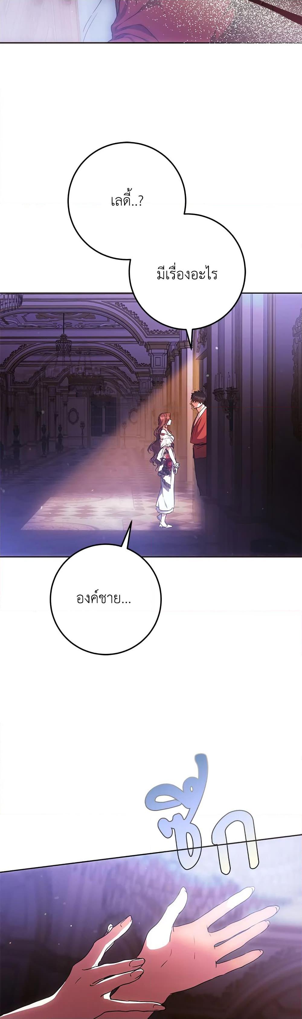 Manga-lc-com อ่านมังงะ อ่านการ์ตูน ออนไลน์ ฟรี I Became the Wife of the Male Lead ตอนที่ 1 2 3 4 5 6 7 8 9 10 11 12 13 14 ฟรี ไม่มีโฆษณา Manga-lc - อ่าน มังงะ อ่าน การ์ตูน ออนไลน์ อ่านมังงะ ฟรี