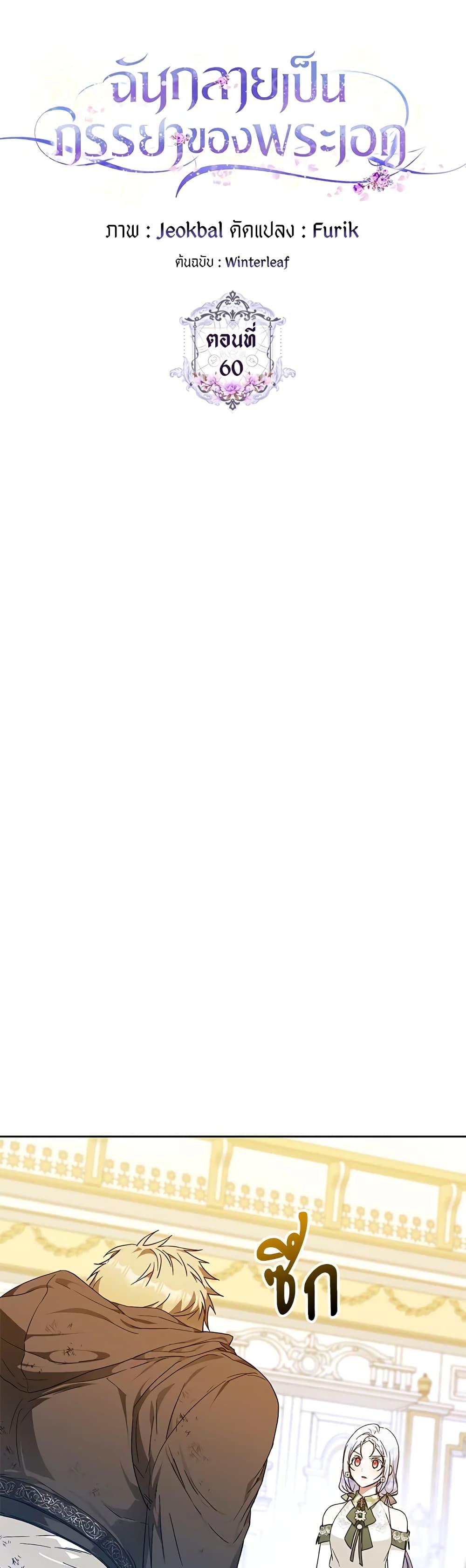 Manga-lc-com อ่านมังงะ อ่านการ์ตูน ออนไลน์ ฟรี I Became the Wife of the Male Lead ตอนที่ 1 2 3 4 5 6 7 8 9 10 11 12 13 14 ฟรี ไม่มีโฆษณา Manga-lc - อ่าน มังงะ อ่าน การ์ตูน ออนไลน์ อ่านมังงะ ฟรี