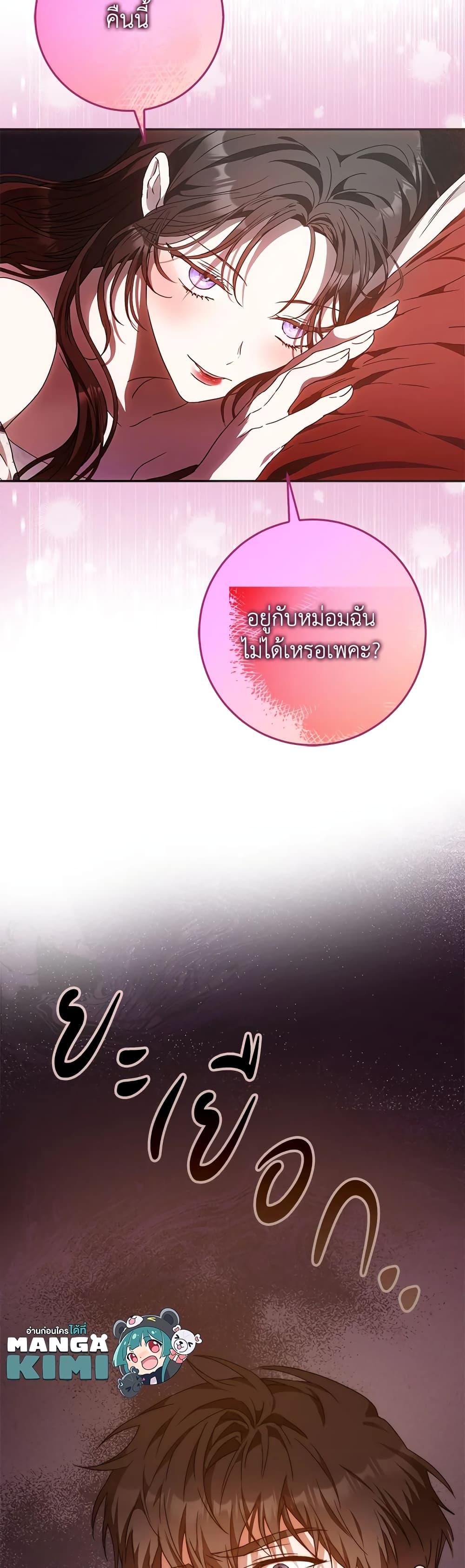 Manga-lc-com อ่านมังงะ อ่านการ์ตูน ออนไลน์ ฟรี I Became the Wife of the Male Lead ตอนที่ 1 2 3 4 5 6 7 8 9 10 11 12 13 14 ฟรี ไม่มีโฆษณา Manga-lc - อ่าน มังงะ อ่าน การ์ตูน ออนไลน์ อ่านมังงะ ฟรี