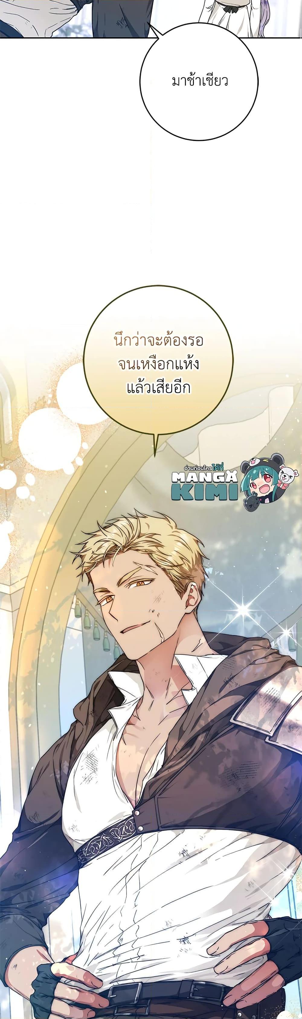 Manga-lc-com อ่านมังงะ อ่านการ์ตูน ออนไลน์ ฟรี I Became the Wife of the Male Lead ตอนที่ 1 2 3 4 5 6 7 8 9 10 11 12 13 14 ฟรี ไม่มีโฆษณา Manga-lc - อ่าน มังงะ อ่าน การ์ตูน ออนไลน์ อ่านมังงะ ฟรี