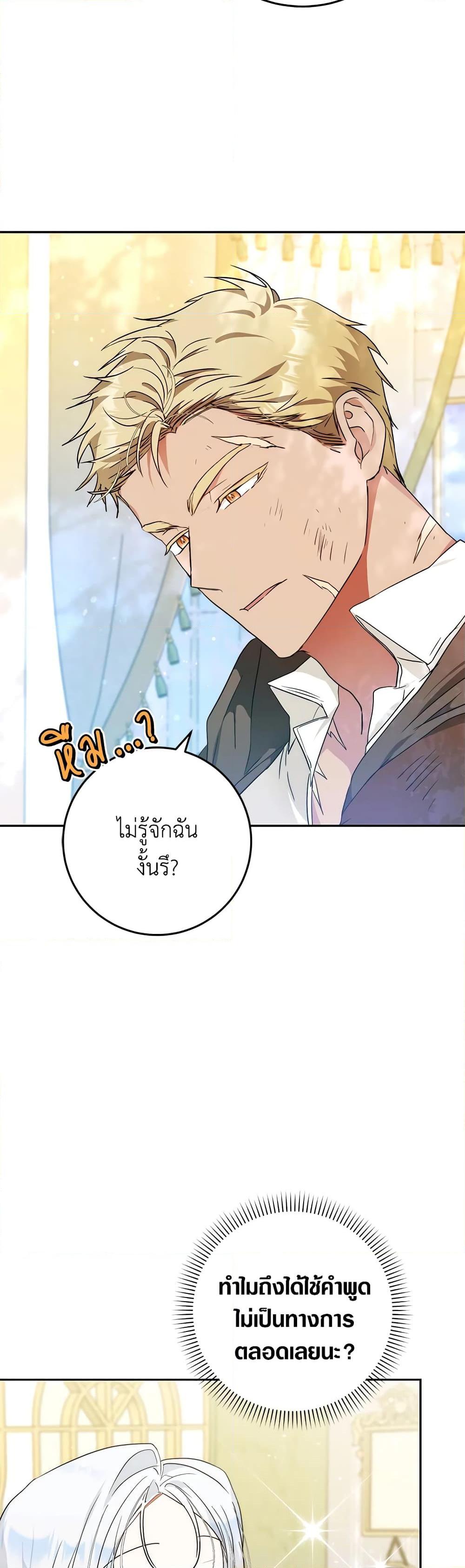 Manga-lc-com อ่านมังงะ อ่านการ์ตูน ออนไลน์ ฟรี I Became the Wife of the Male Lead ตอนที่ 1 2 3 4 5 6 7 8 9 10 11 12 13 14 ฟรี ไม่มีโฆษณา Manga-lc - อ่าน มังงะ อ่าน การ์ตูน ออนไลน์ อ่านมังงะ ฟรี