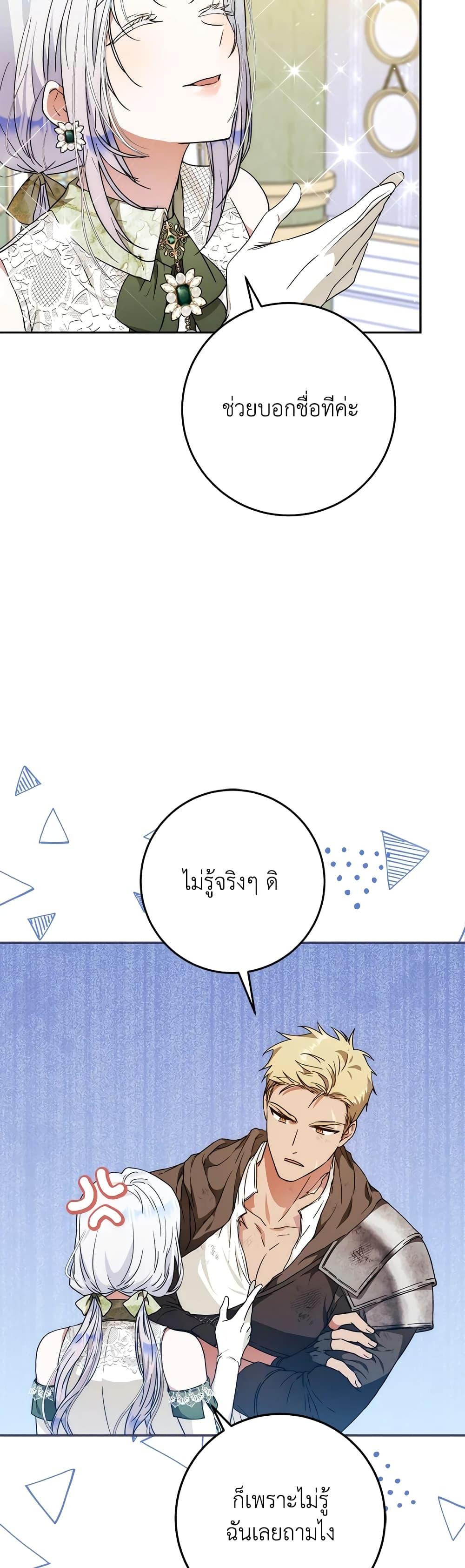 Manga-lc-com อ่านมังงะ อ่านการ์ตูน ออนไลน์ ฟรี I Became the Wife of the Male Lead ตอนที่ 1 2 3 4 5 6 7 8 9 10 11 12 13 14 ฟรี ไม่มีโฆษณา Manga-lc - อ่าน มังงะ อ่าน การ์ตูน ออนไลน์ อ่านมังงะ ฟรี